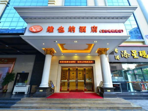 Vienna Classic Hotel Shenzhen Bantian Wuhe Avenue